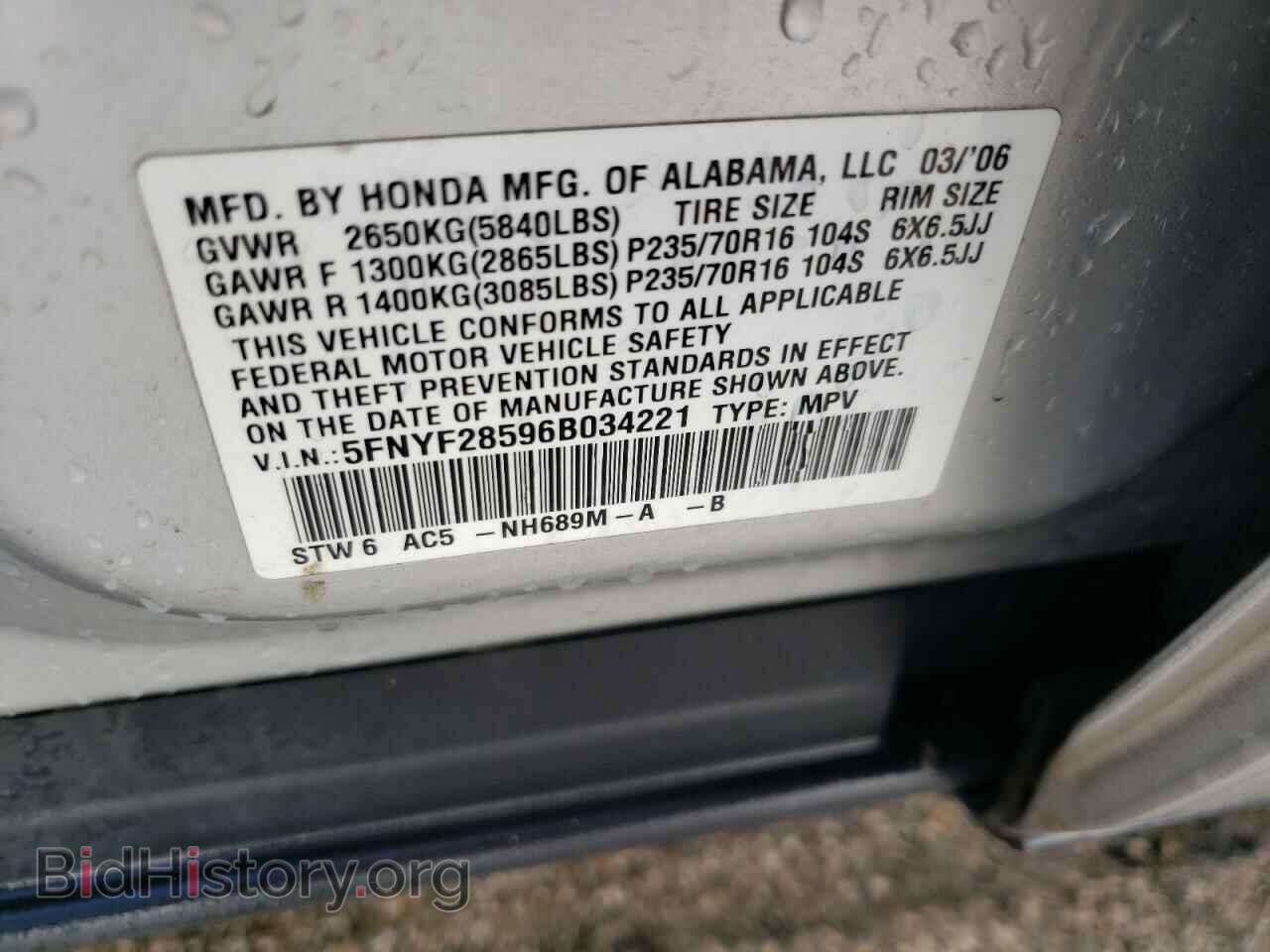 2006 HONDA PILOT - VIN: 5FNYF28596B034221 - Фото 10