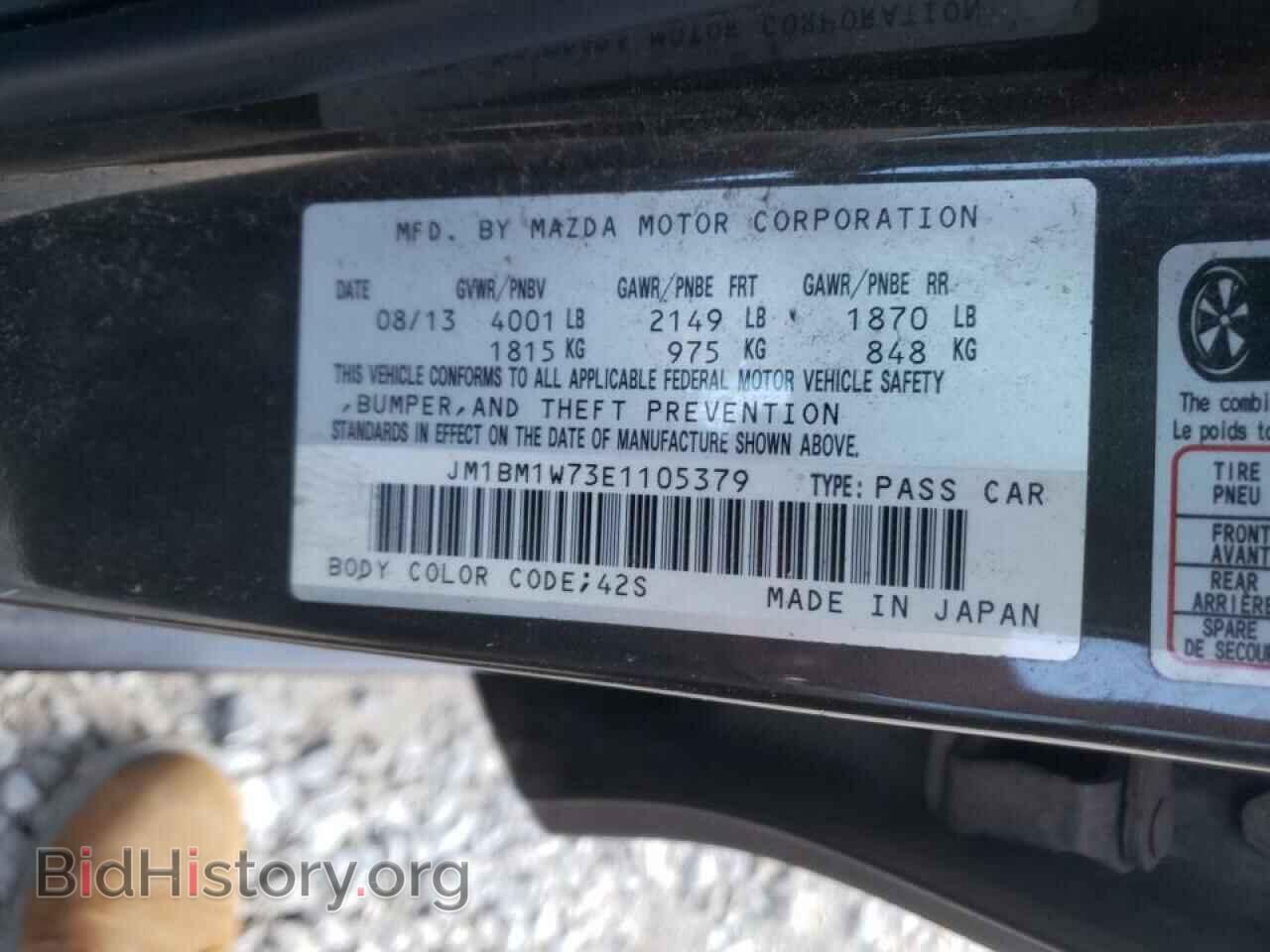 2014 MAZDA 3 - VIN: JM1BM1W73E1105379 - Фото 10