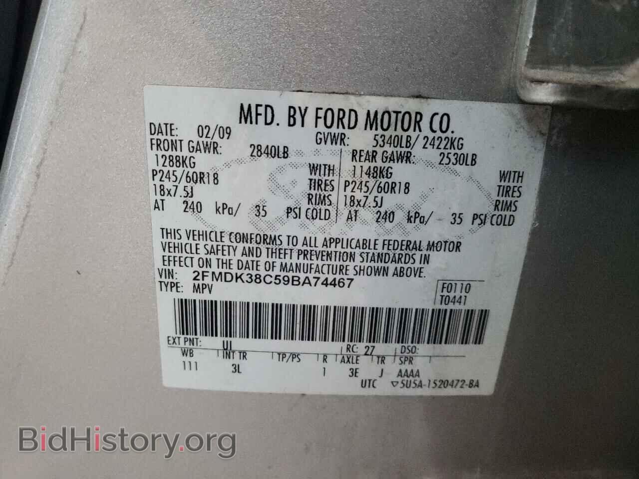 2009 FORD EDGE - VIN: 2FMDK38C59BA74467 - Фото 10