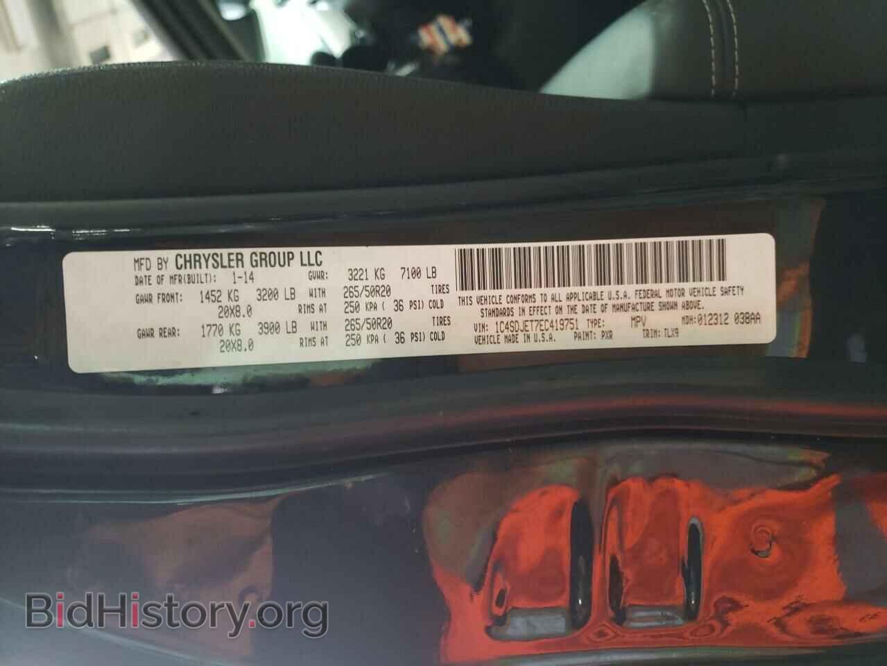 2014 DODGE DURANGO - VIN: 1C4SDJET7EC419751 - Фото 10