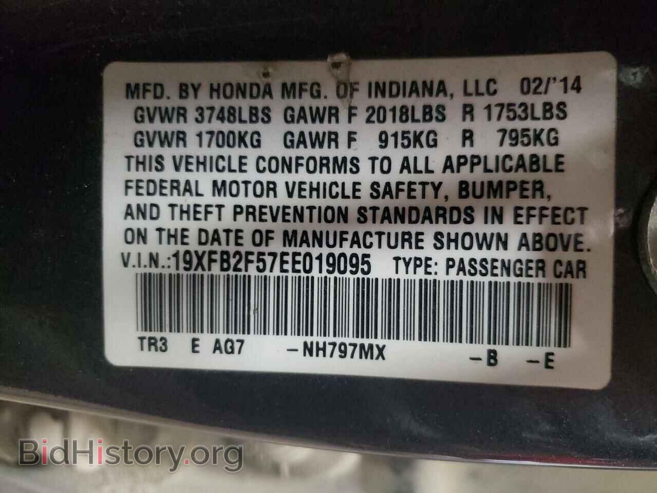2014 HONDA CIVIC - VIN: 19XFB2F57EE019095 - Фото 10