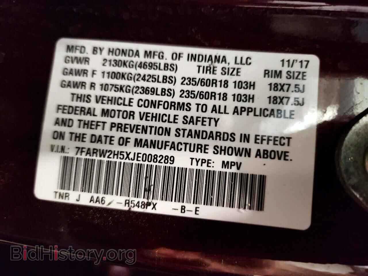 2018 HONDA CRV - VIN: 7FARW2H5XJE008289 - Фото 13