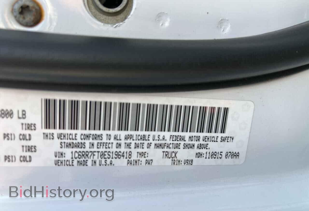 2014 RAM 1500 - VIN: 1C6RR7FT0ES196418 - Фото 10