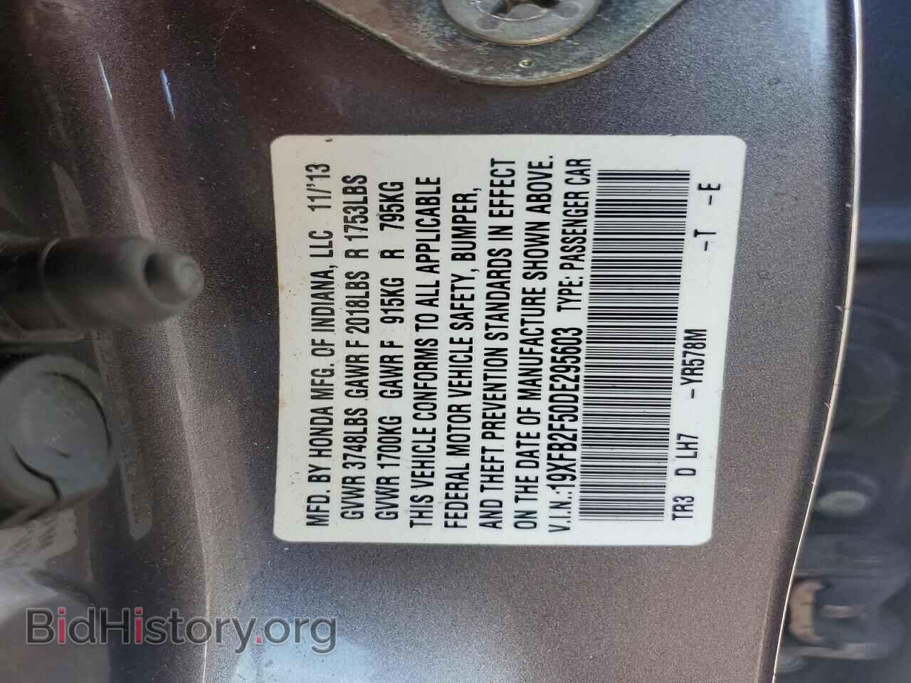 2013 HONDA CIVIC - VIN: 19XFB2F50DE295603 - Фото 12