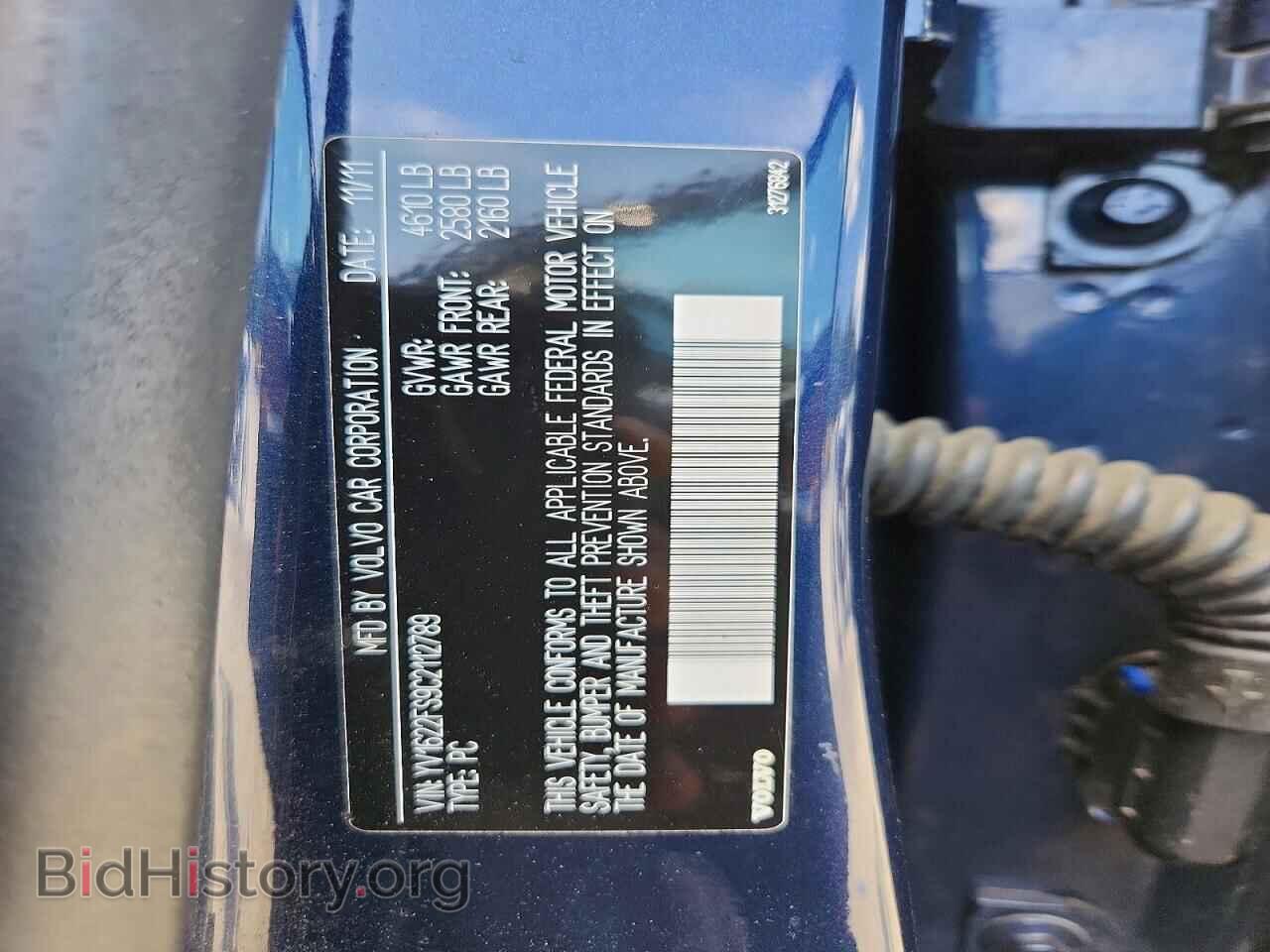 2012 VOLVO S60 - VIN: YV1622FS9C2112789 - Фото 12