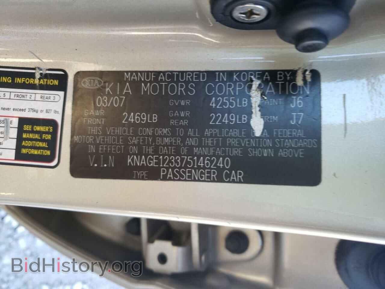 2007 KIA OPTIMA - VIN: KNAGE123375146240 - Фото 10