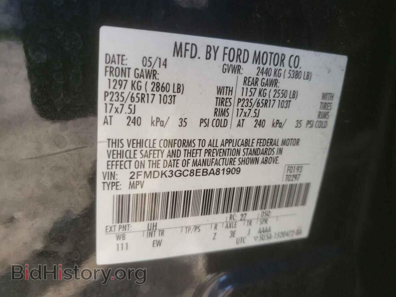 2014 FORD EDGE - VIN: 2FMDK3GC8EBA81909 - Фото 12