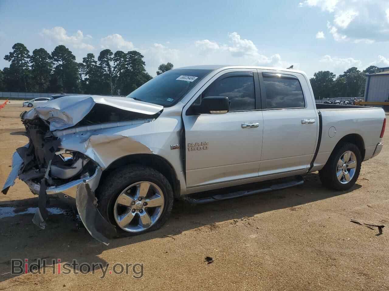 Photo 1C6RR7LT6FS788850 - RAM 1500 2015