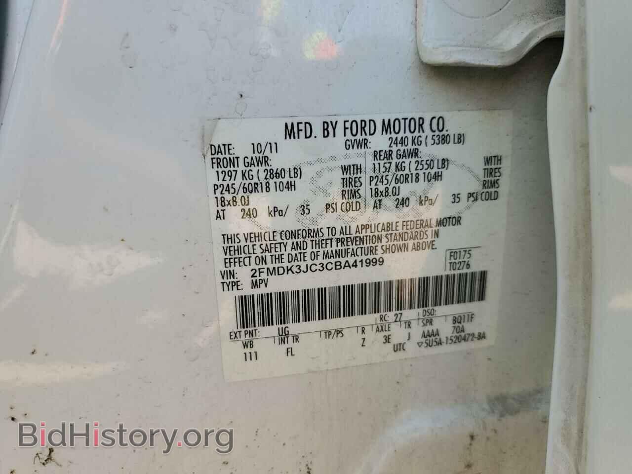 2012 FORD EDGE - VIN: 2FMDK3JC3CBA41999 - Фото 12