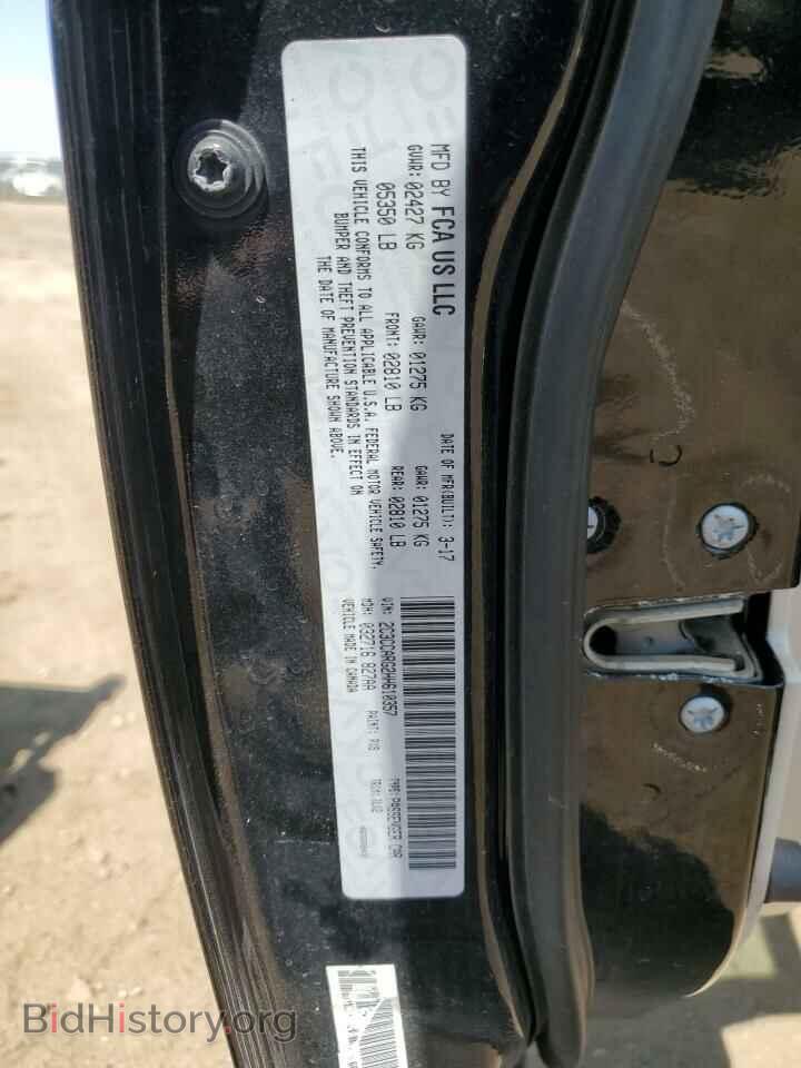 2017 CHRYSLER 300 - VIN: 2C3CCARG2HH610357 - Фото 12
