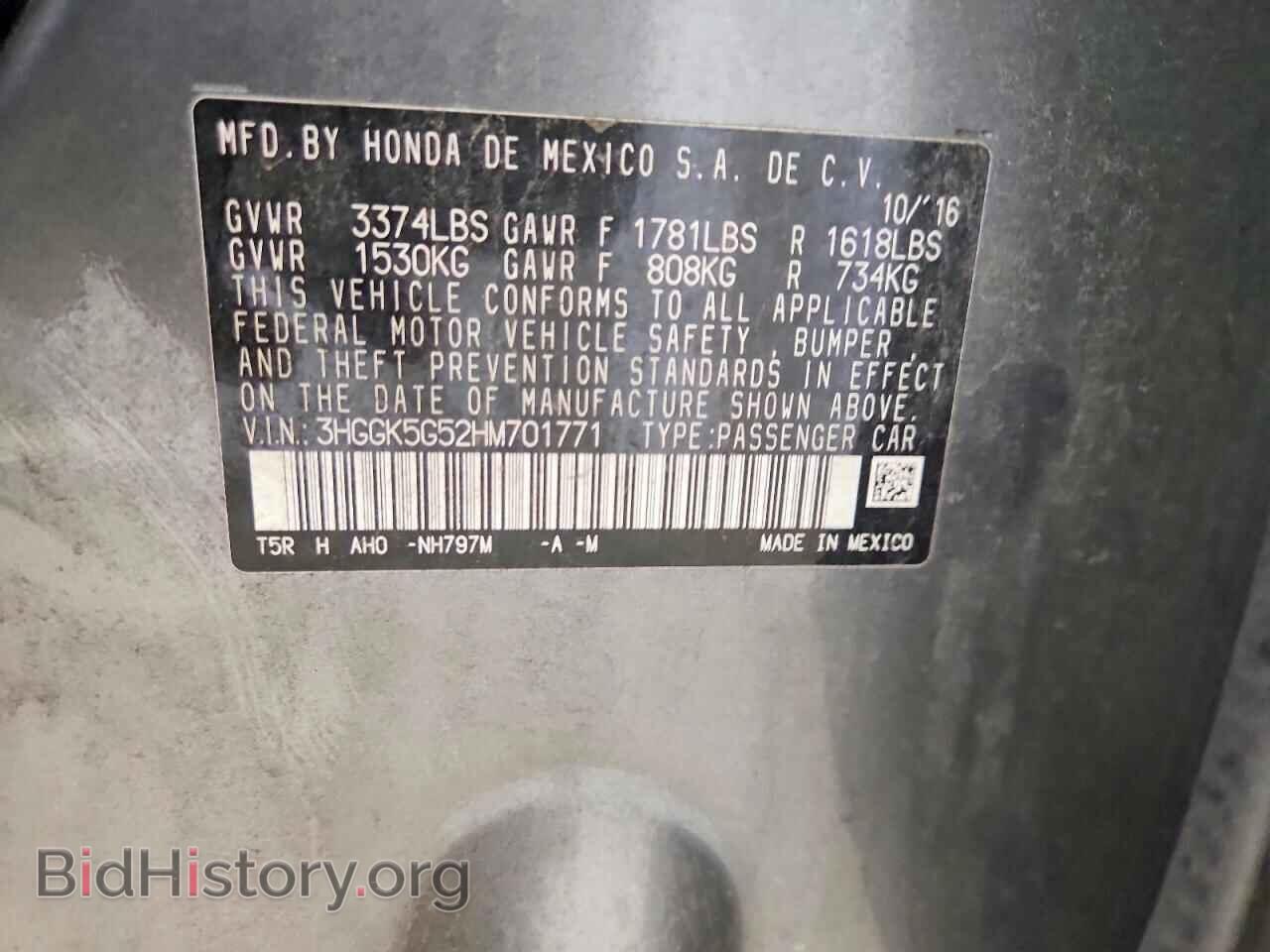 2017 HONDA FIT - VIN: 3HGGK5G52HM701771 - Фото 12