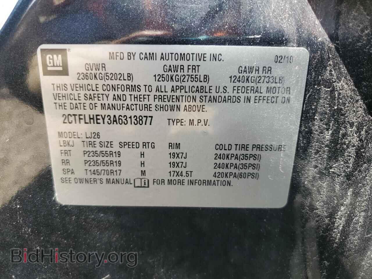 2010 GMC TERRAIN - VIN: 2CTFLHEY3A6313877 - Фото 13