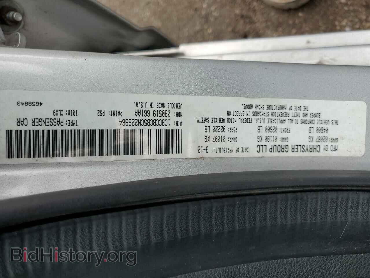 2012 CHRYSLER 200 - VIN: 1C3CCBCB5CN226964 - Фото 12