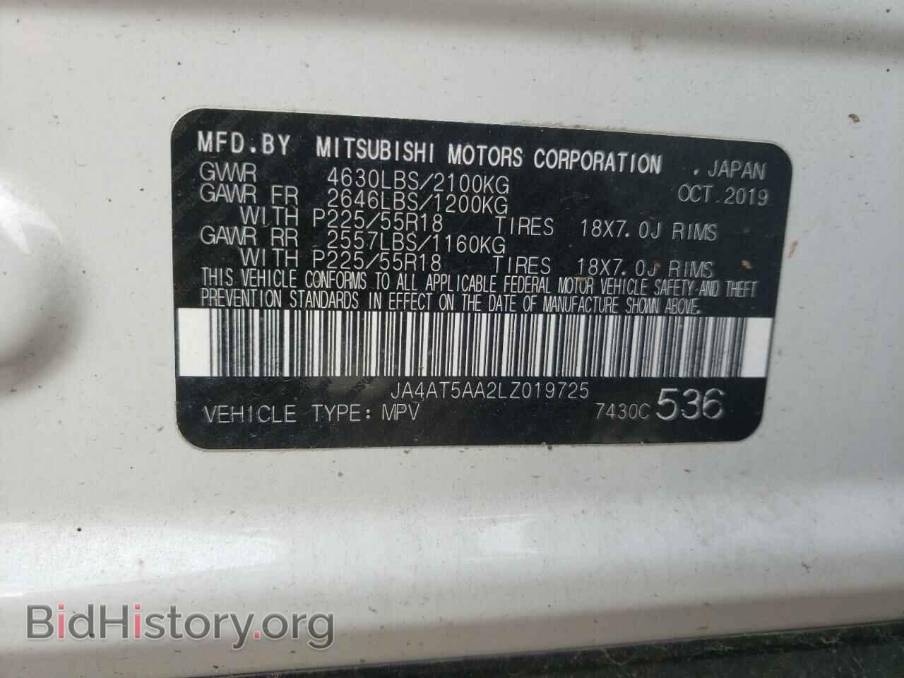 2020 MITSUBISHI ECLIPSE - VIN: JA4AT5AA2LZ019725 - Фото 10