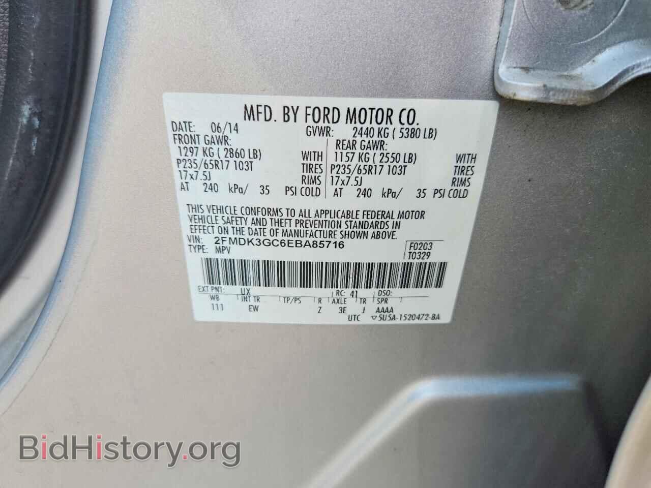 2014 FORD EDGE - VIN: 2FMDK3GC6EBA85716 - Фото 12