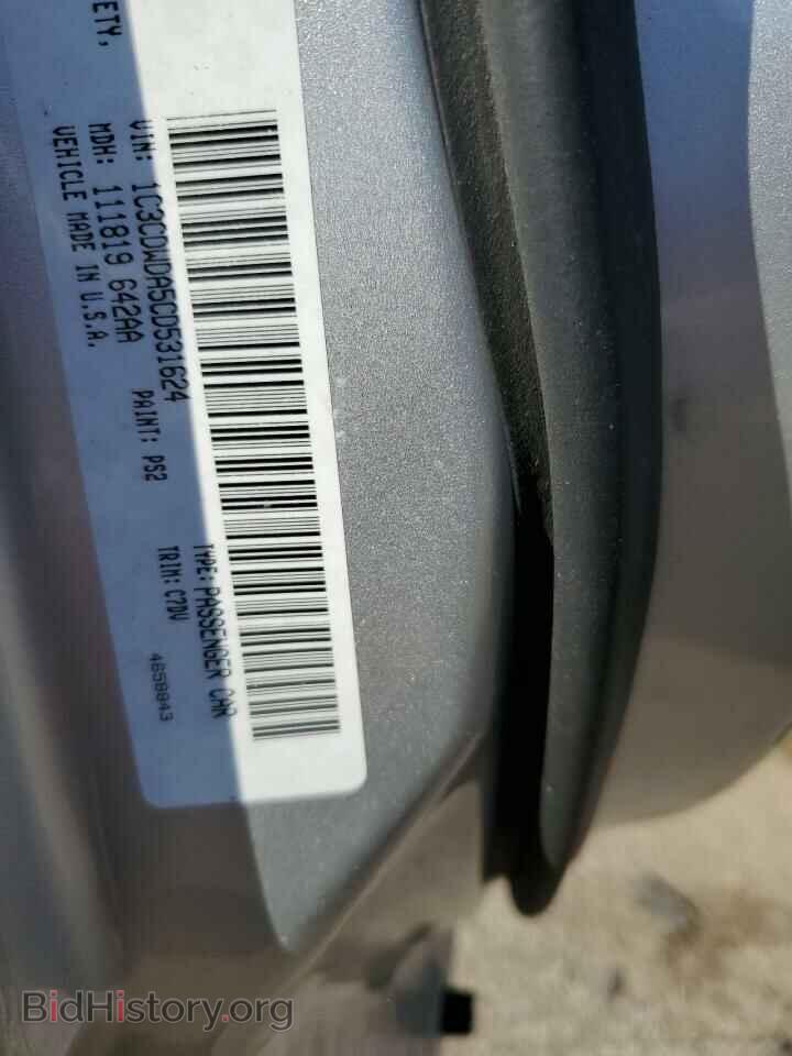 2012 DODGE CALIBER - VIN: 1C3CDWDA5CD531624 - Photo 13