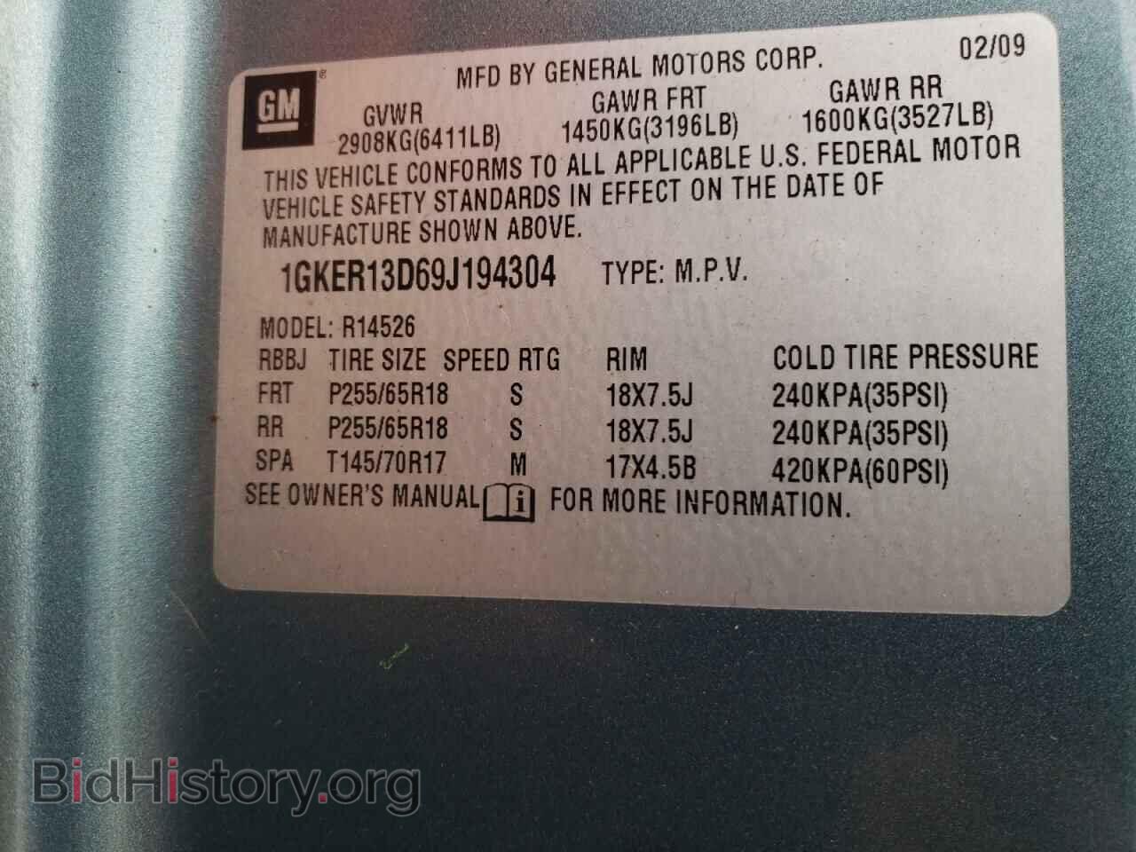 2009 GMC ACADIA - VIN: 1GKER13D69J194304 - Фото 10