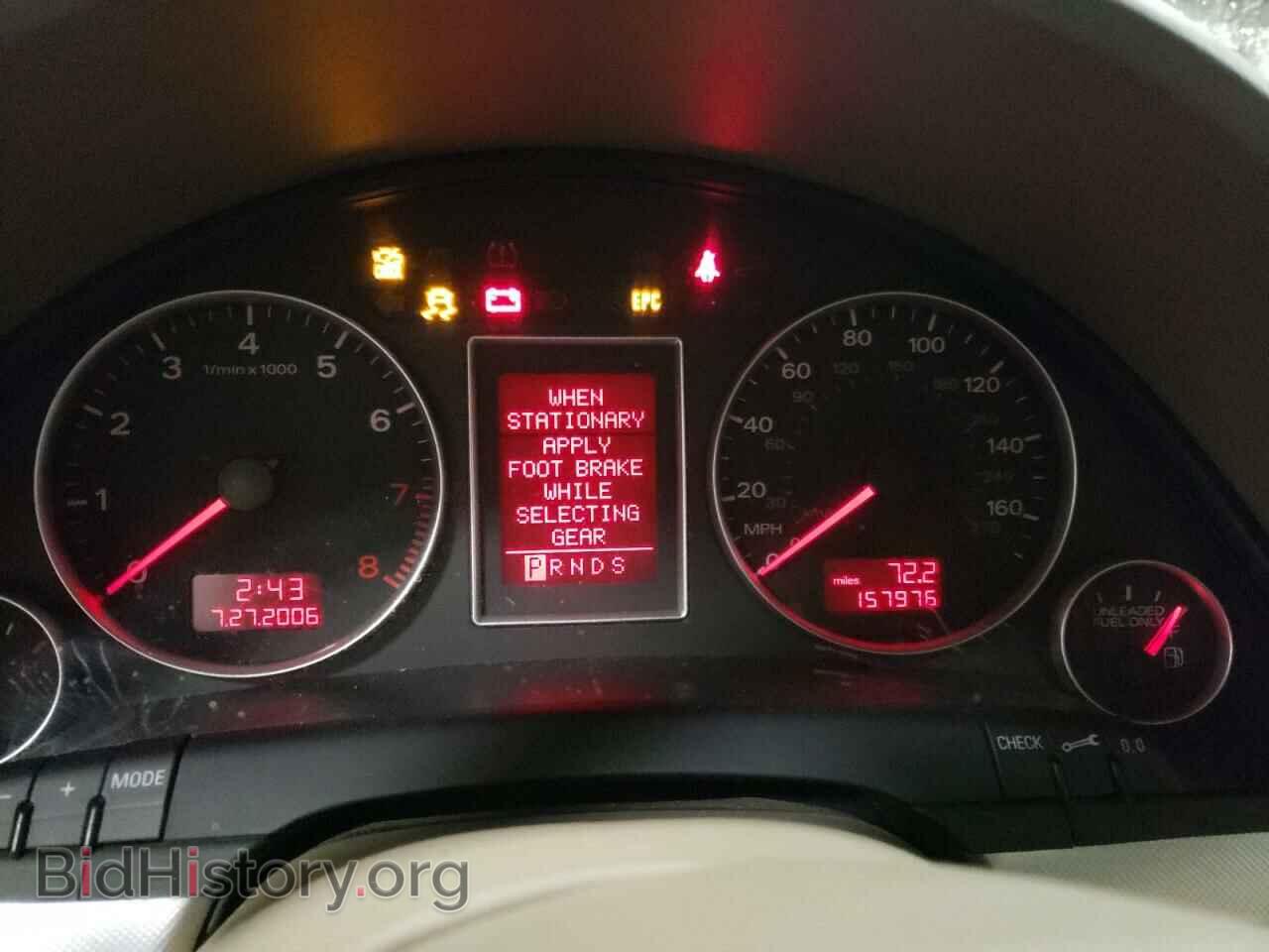 2008 AUDI A4 - VIN: WAUDF78E18A088570 - Фото 8