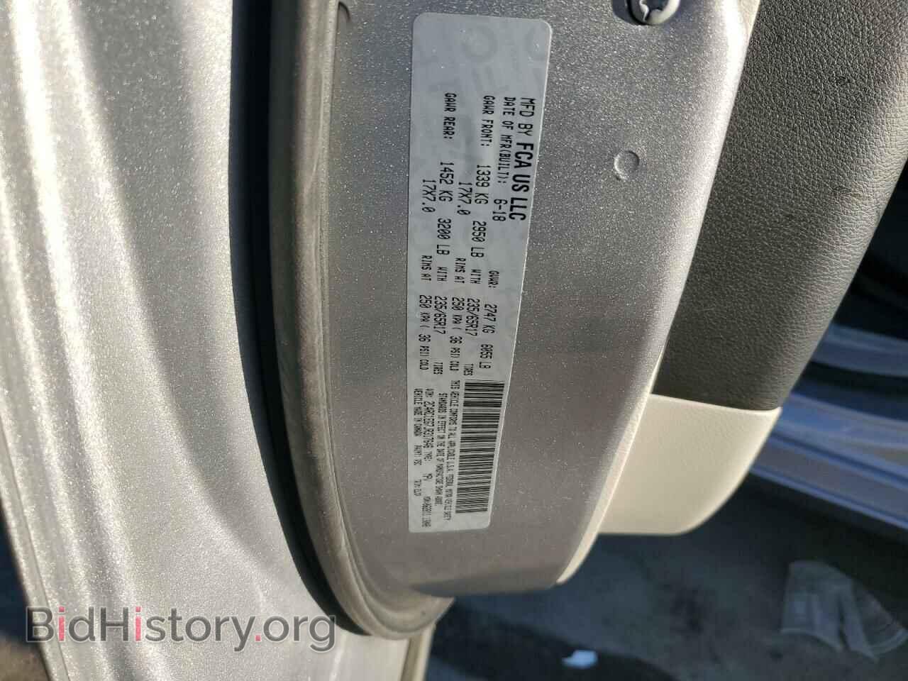 2018 CHRYSLER PACIFICA - VIN: 2C4RC1EG7JR317646 - Photo 13