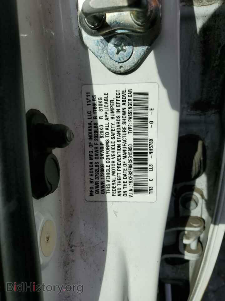 2012 HONDA CIVIC - VIN: 19XFB2F88CE315850 - Фото 12