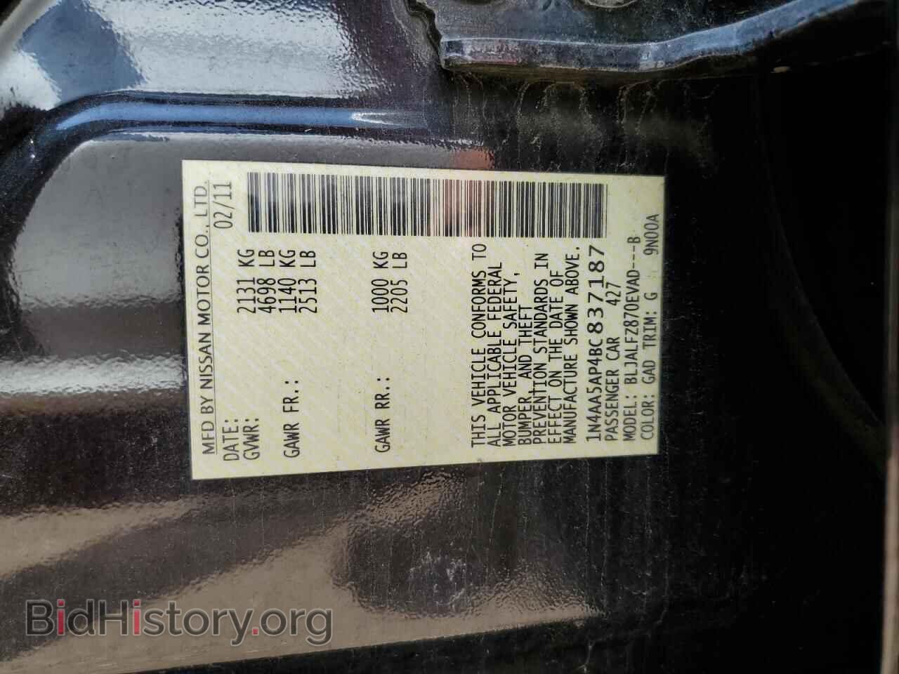 2011 NISSAN MAXIMA - VIN: 1N4AA5AP4BC837187 - Фото 12