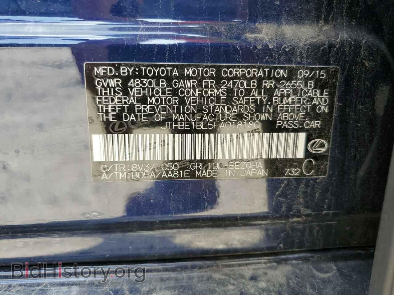 2015 LEXUS GS350 - VIN: JTHBE1BL5FA018180 - Фото 12