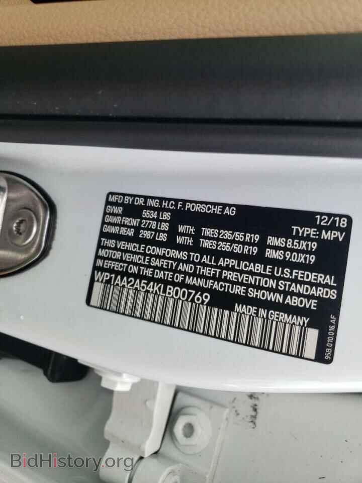 2019 PORSCHE MACAN - VIN: WP1AA2A54KLB00769 - Фото 10