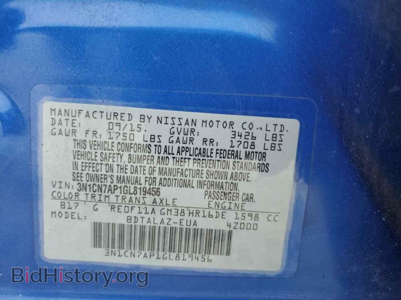 2016 NISSAN VERSA - VIN: 3N1CN7AP1GL819456 - Фото 12