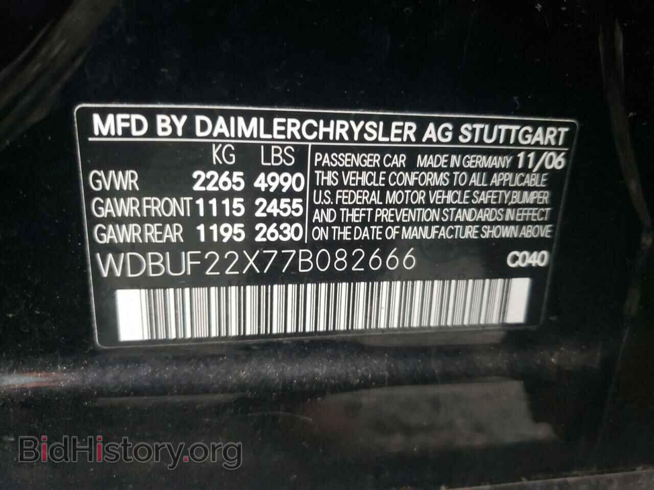 2007 MERCEDES-BENZ E-CLASS - VIN: WDBUF22X77B082666 - Фото 10