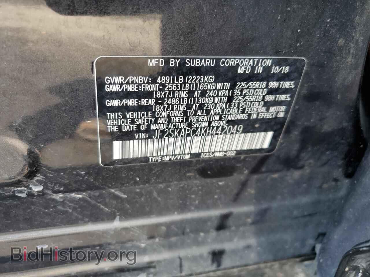 2019 SUBARU FORESTER - VIN: JF2SKAPC4KH442049 - Фото 13