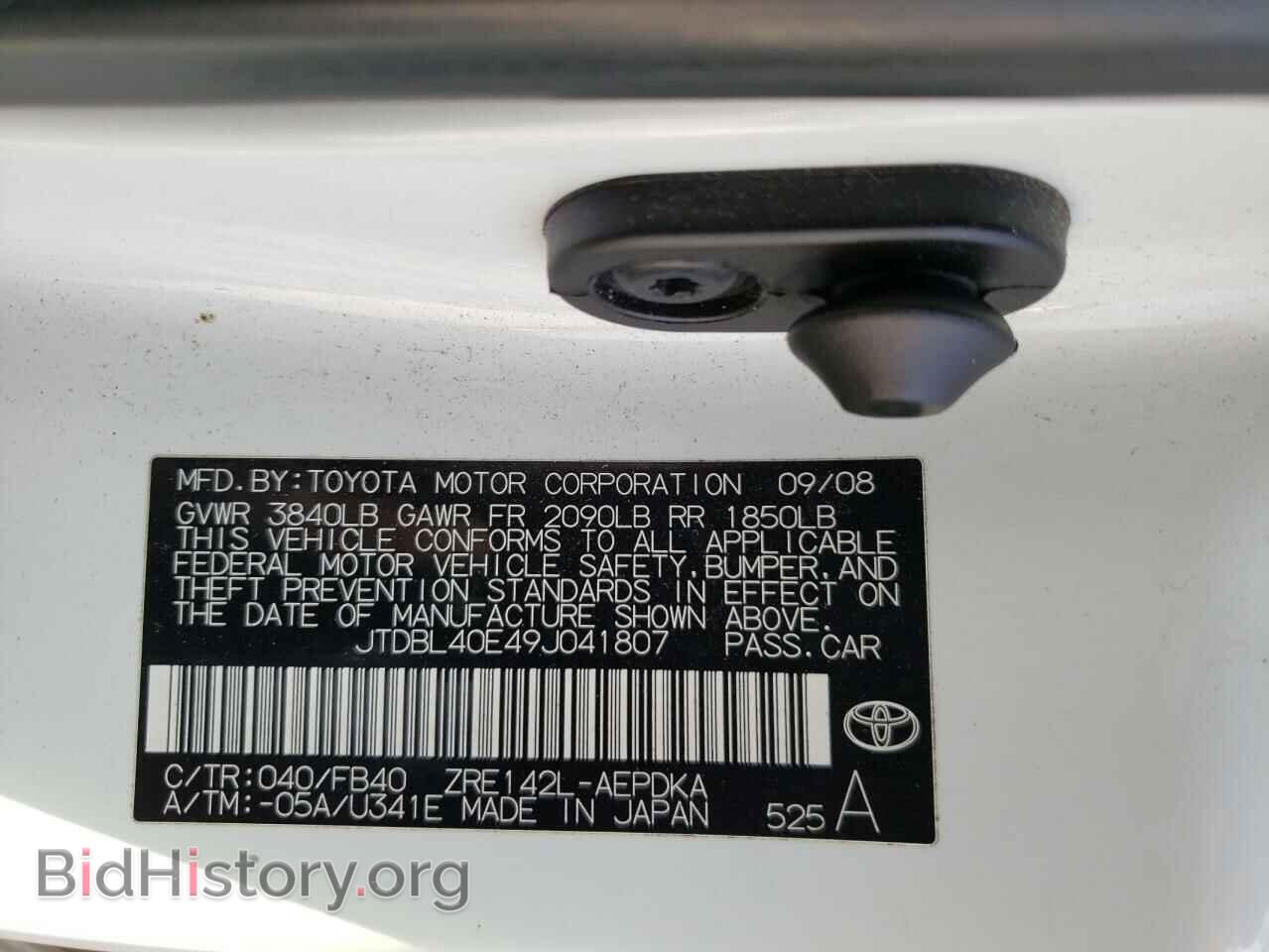 2009 TOYOTA COROLLA - VIN: JTDBL40E49J041807 - Фото 10