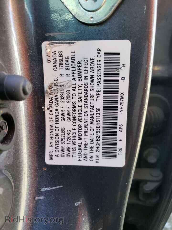 2014 HONDA CIVIC - VIN: 2HGFB2F93EH511356 - Фото 13