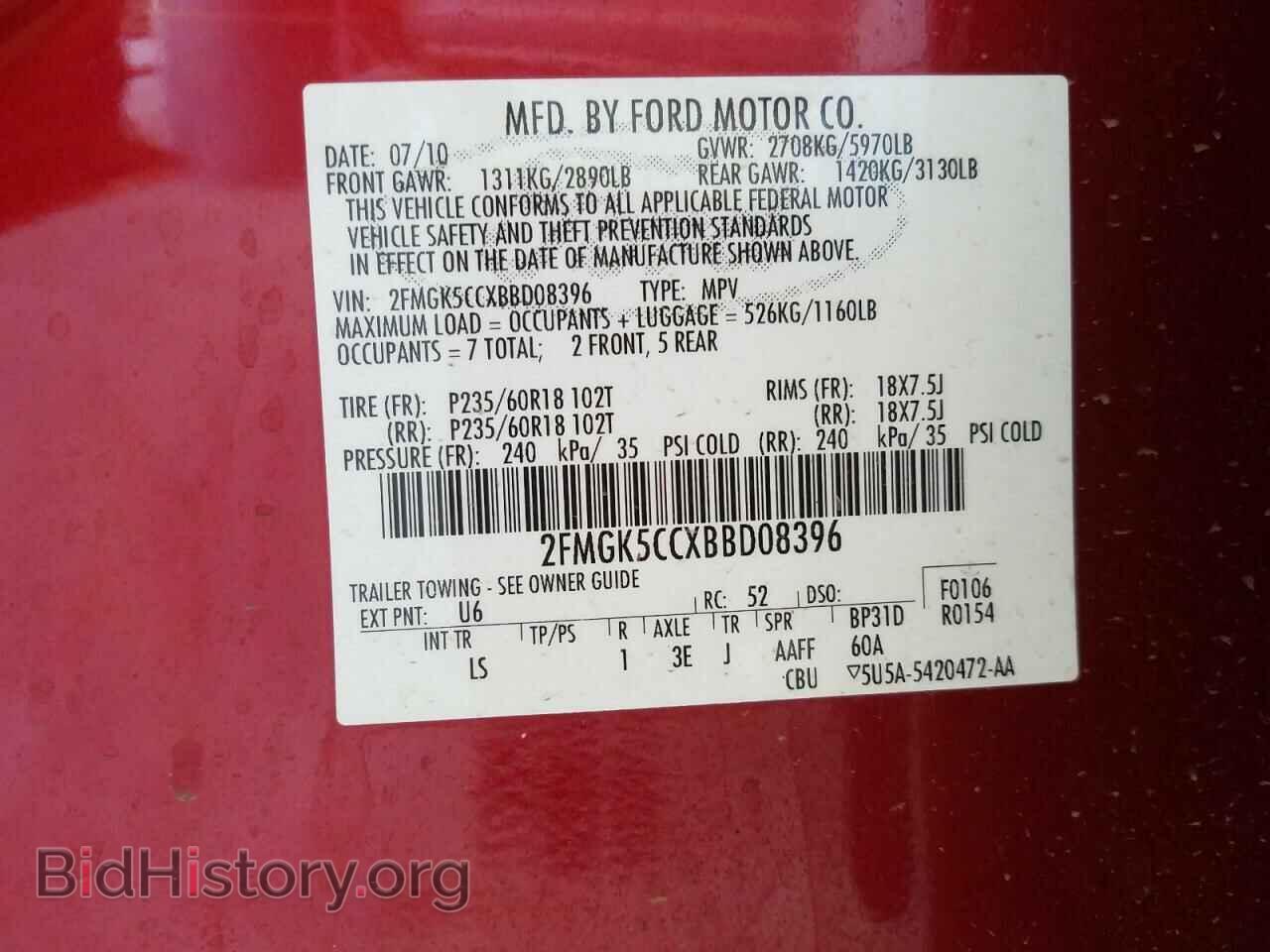2011 FORD FLEX - VIN: 2FMGK5CCXBBD08396 - Photo 10