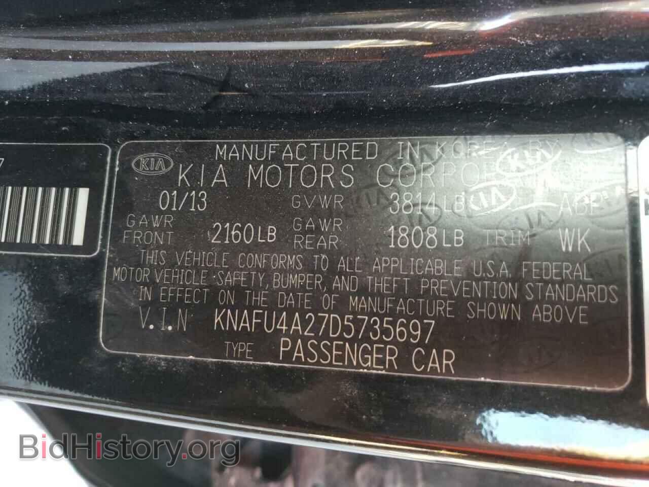 2013 KIA FORTE - VIN: KNAFU4A27D5735697 - Фото 10