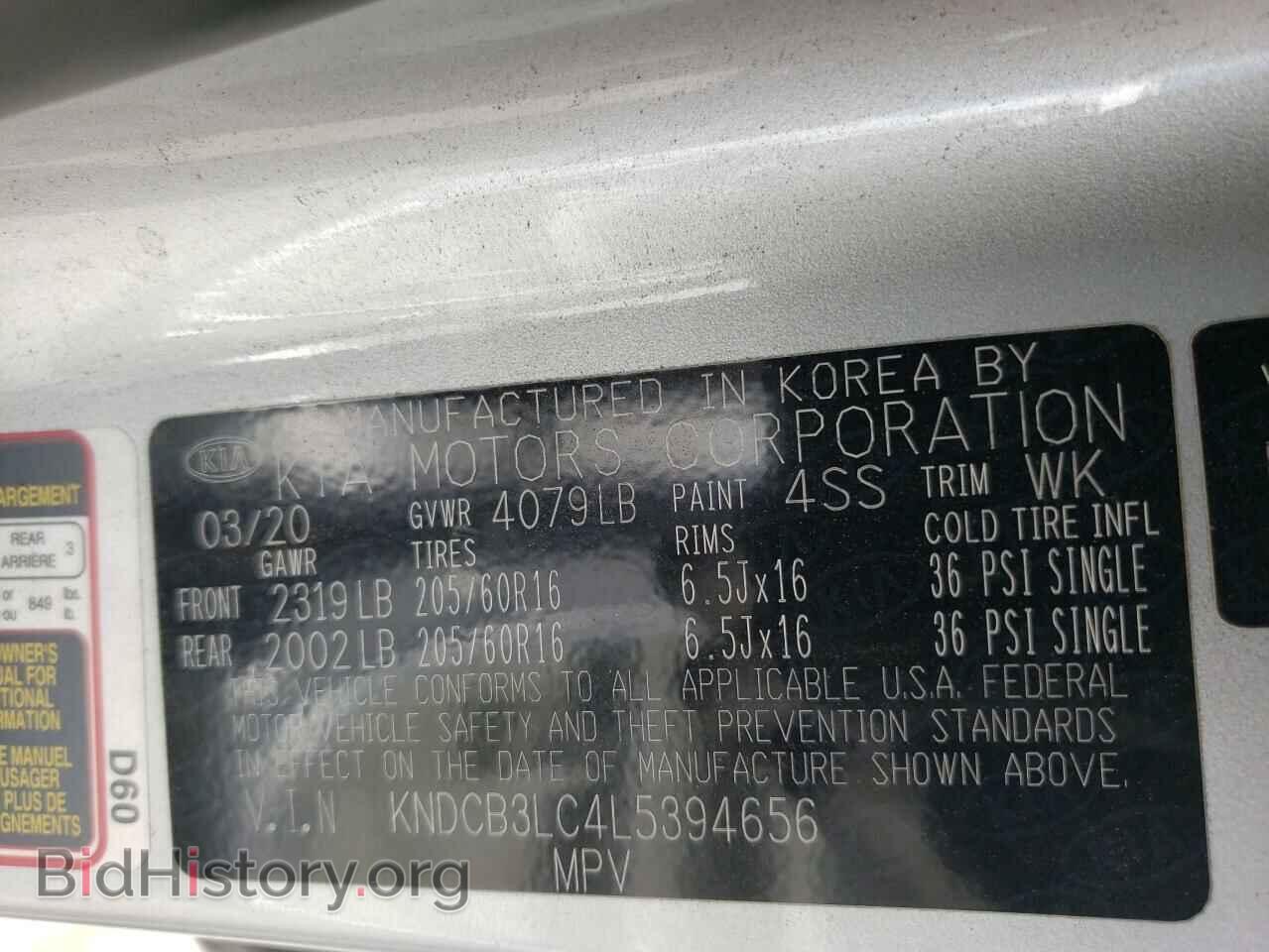 2020 KIA NIRO - VIN: KNDCB3LC4L5394656 - Фото 10