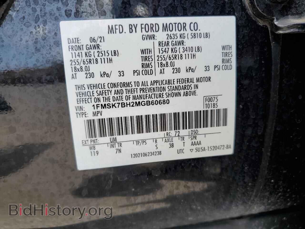 2021 FORD EXPLORER - VIN: 1FMSK7BH2MGB60680 - Photo 14