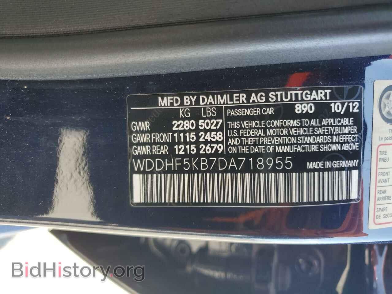 2013 MERCEDES-BENZ E-CLASS - VIN: WDDHF5KB7DA718955 - Фото 12