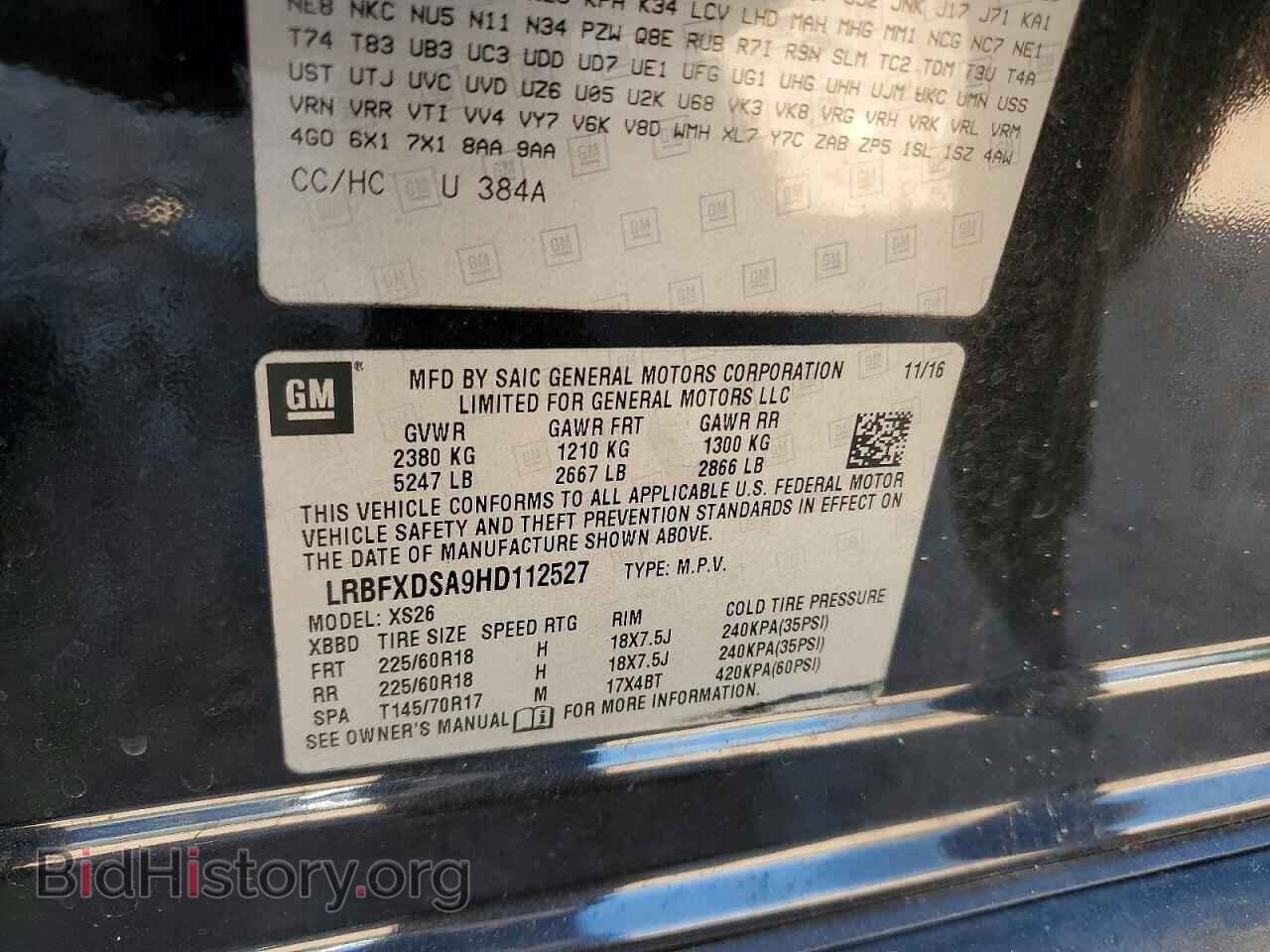 2017 BUICK ENVISION - VIN: LRBFXDSA9HD112527 - Фото 13