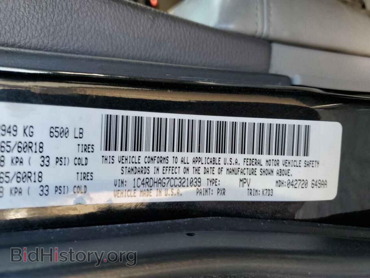 2012 DODGE DURANGO - VIN: 1C4RDHAG7CC321039 - Фото 10