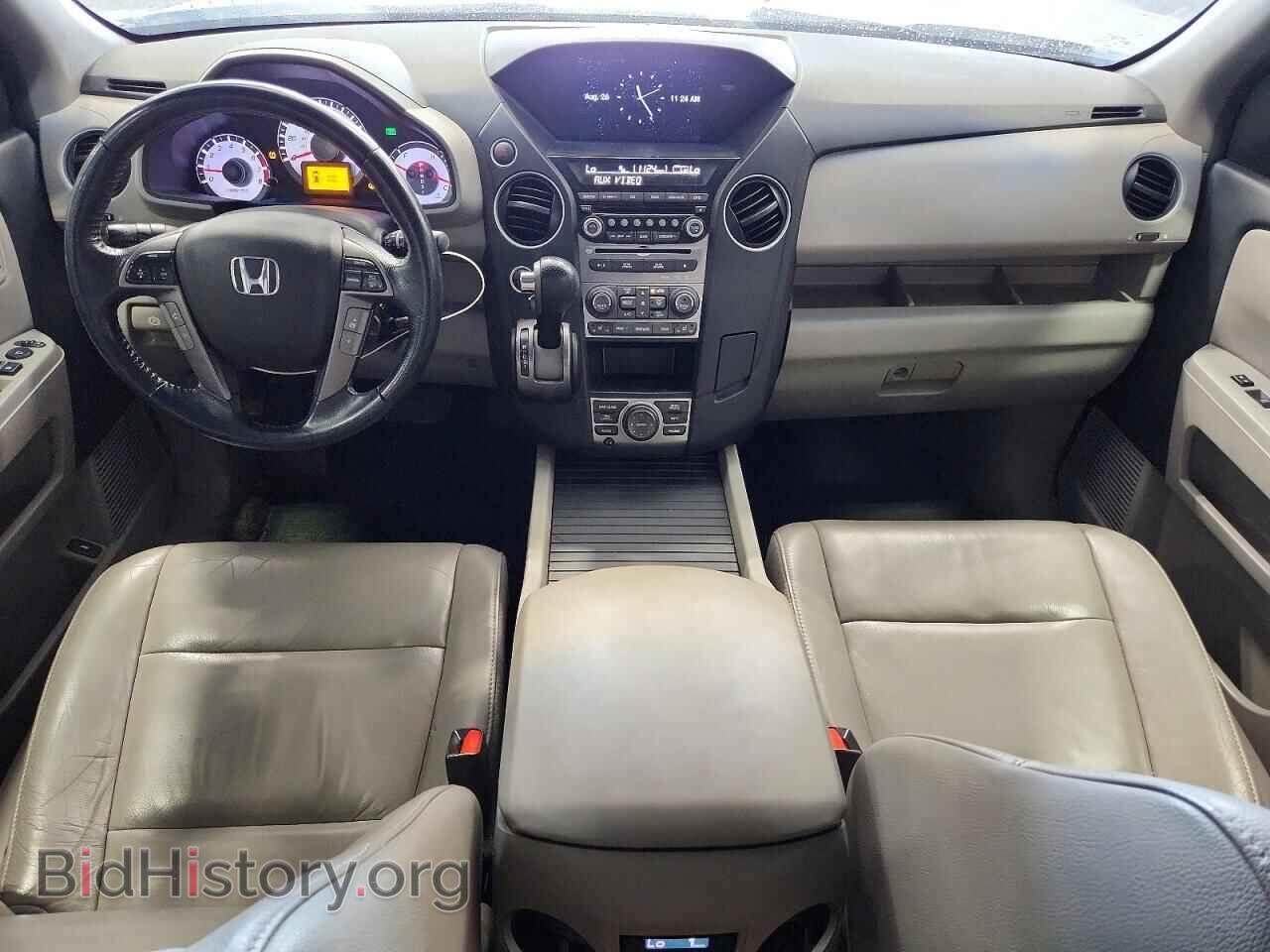 2015 HONDA PILOT - VIN: 5FNYF4H94FB044203 - Photo 8