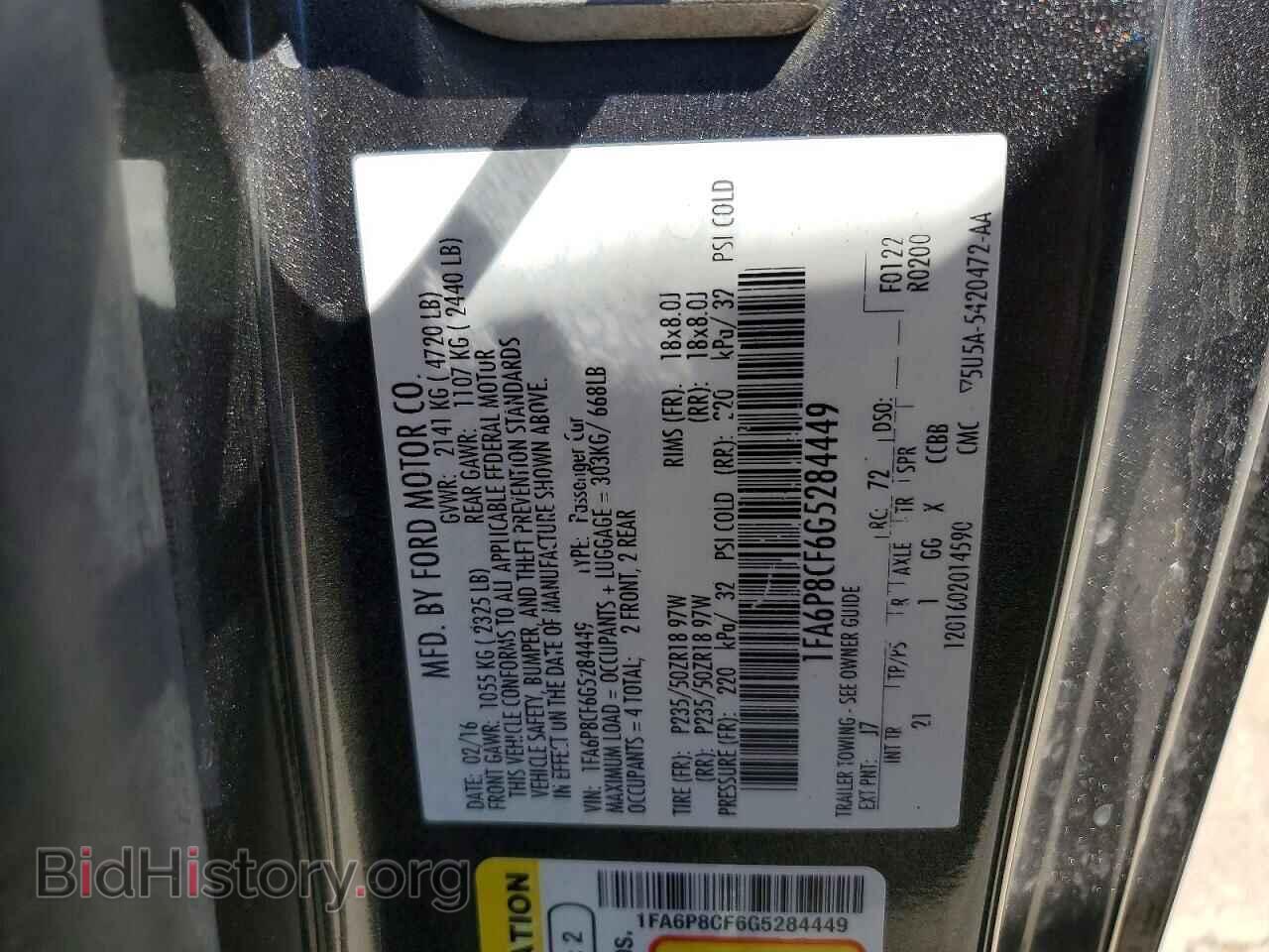 2016 FORD MUSTANG - VIN: 1FA6P8CF6G5284449 - Фото 12