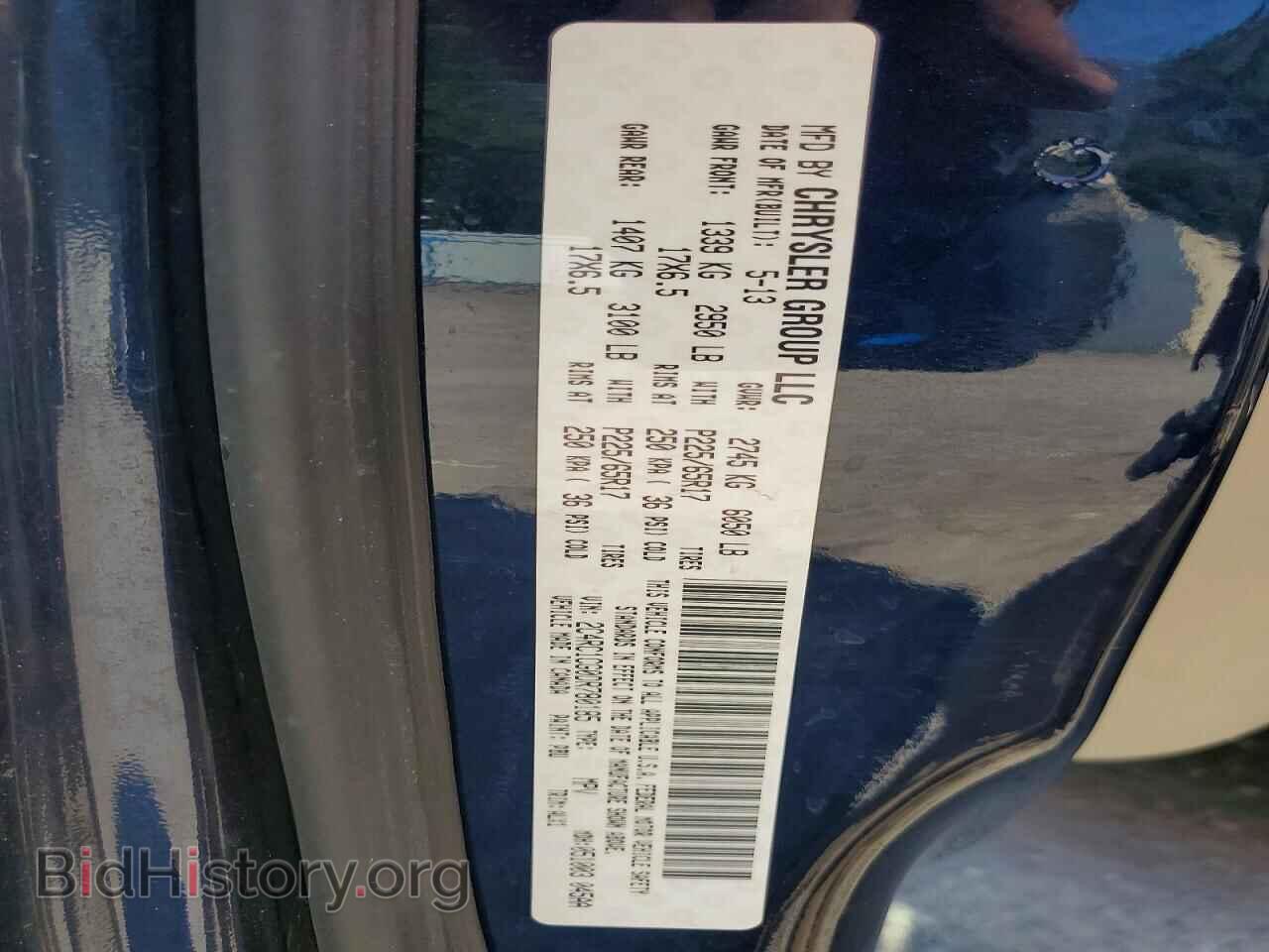 2013 CHRYSLER MINIVAN - VIN: 2C4RC1CG0DR780185 - Photo 13
