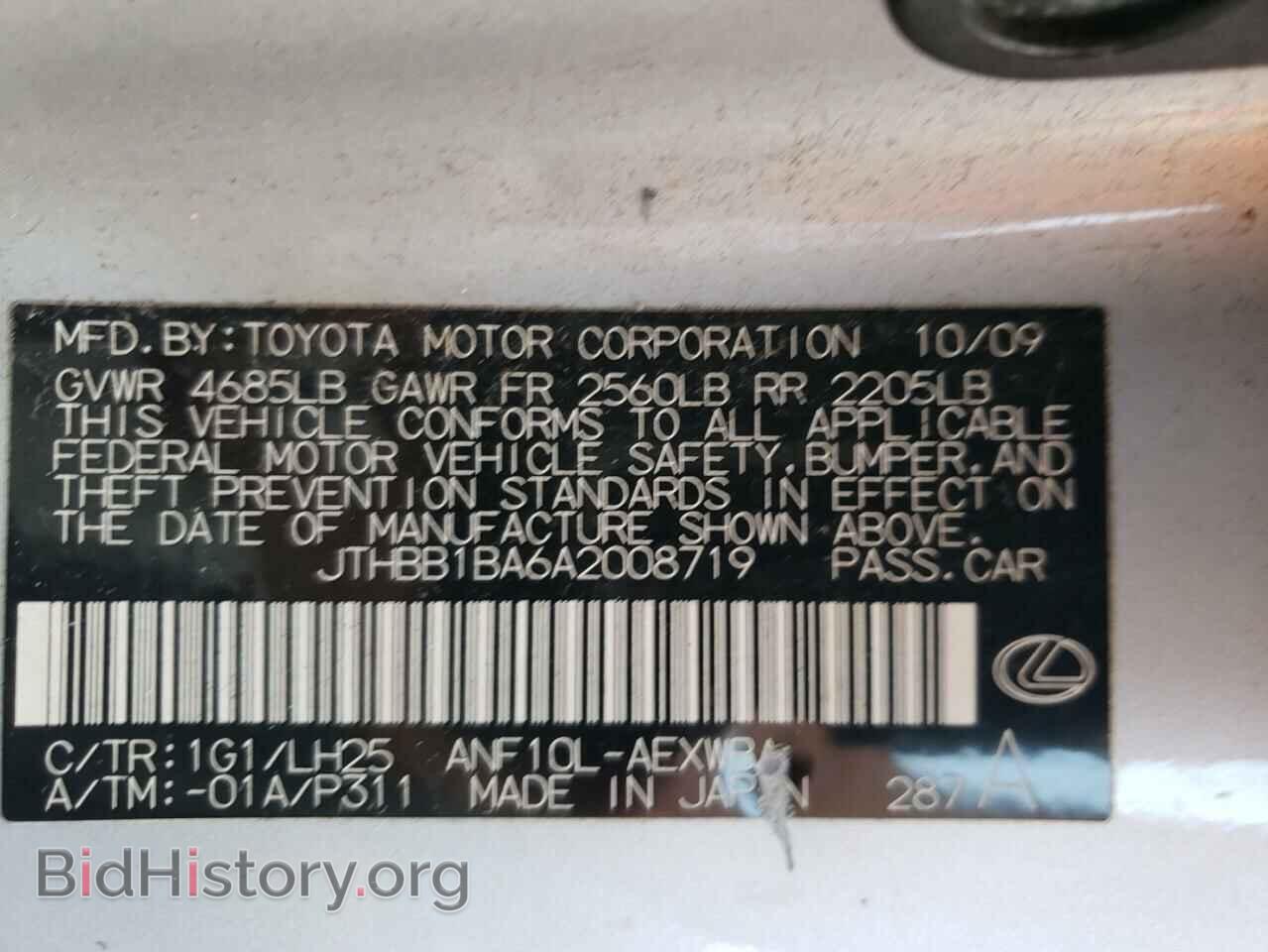2010 LEXUS HS - VIN: JTHBB1BA6A2008719 - Фото 12