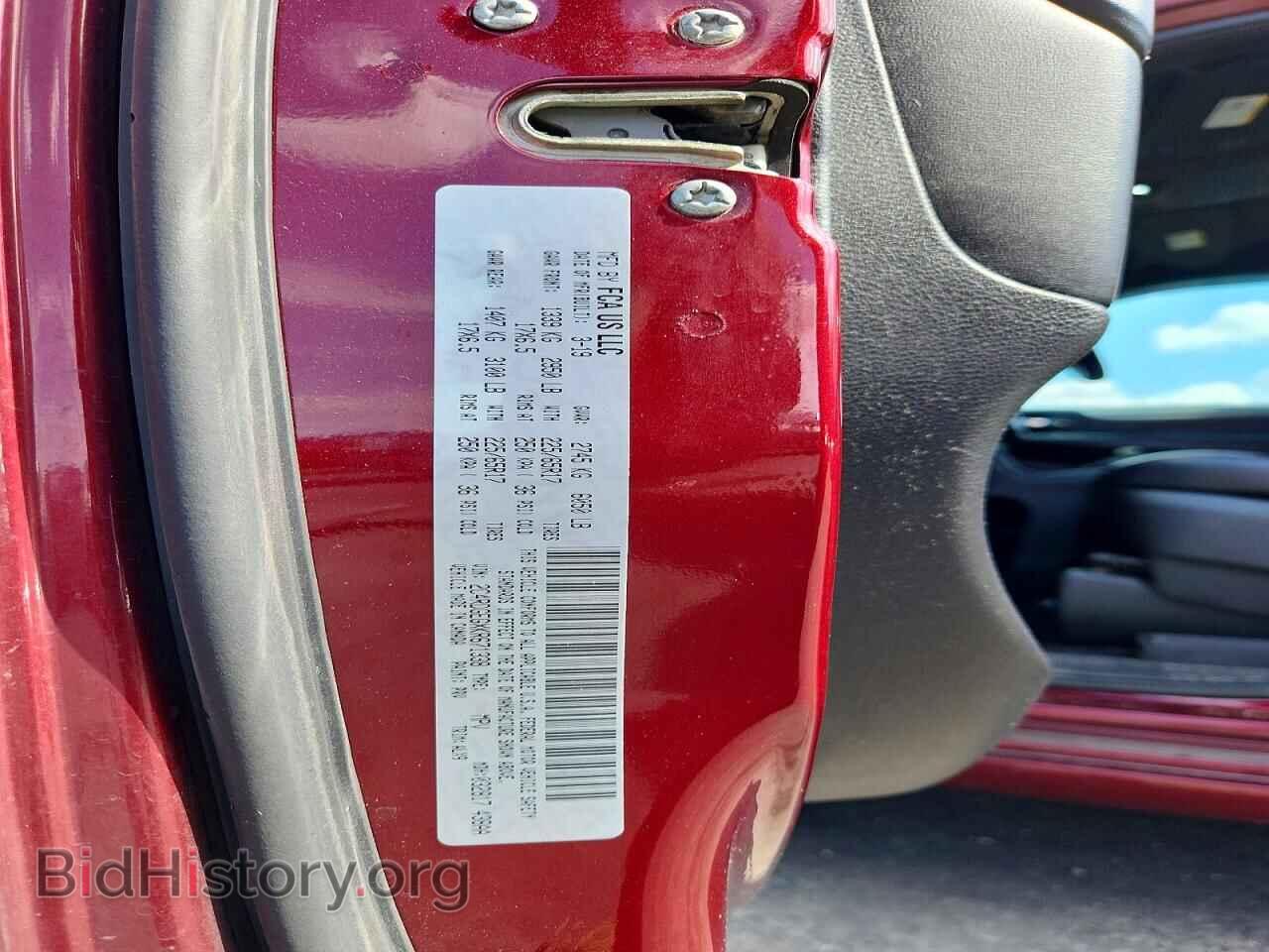 2019 DODGE CARAVAN - VIN: 2C4RDGEGXKR671338 - Фото 14