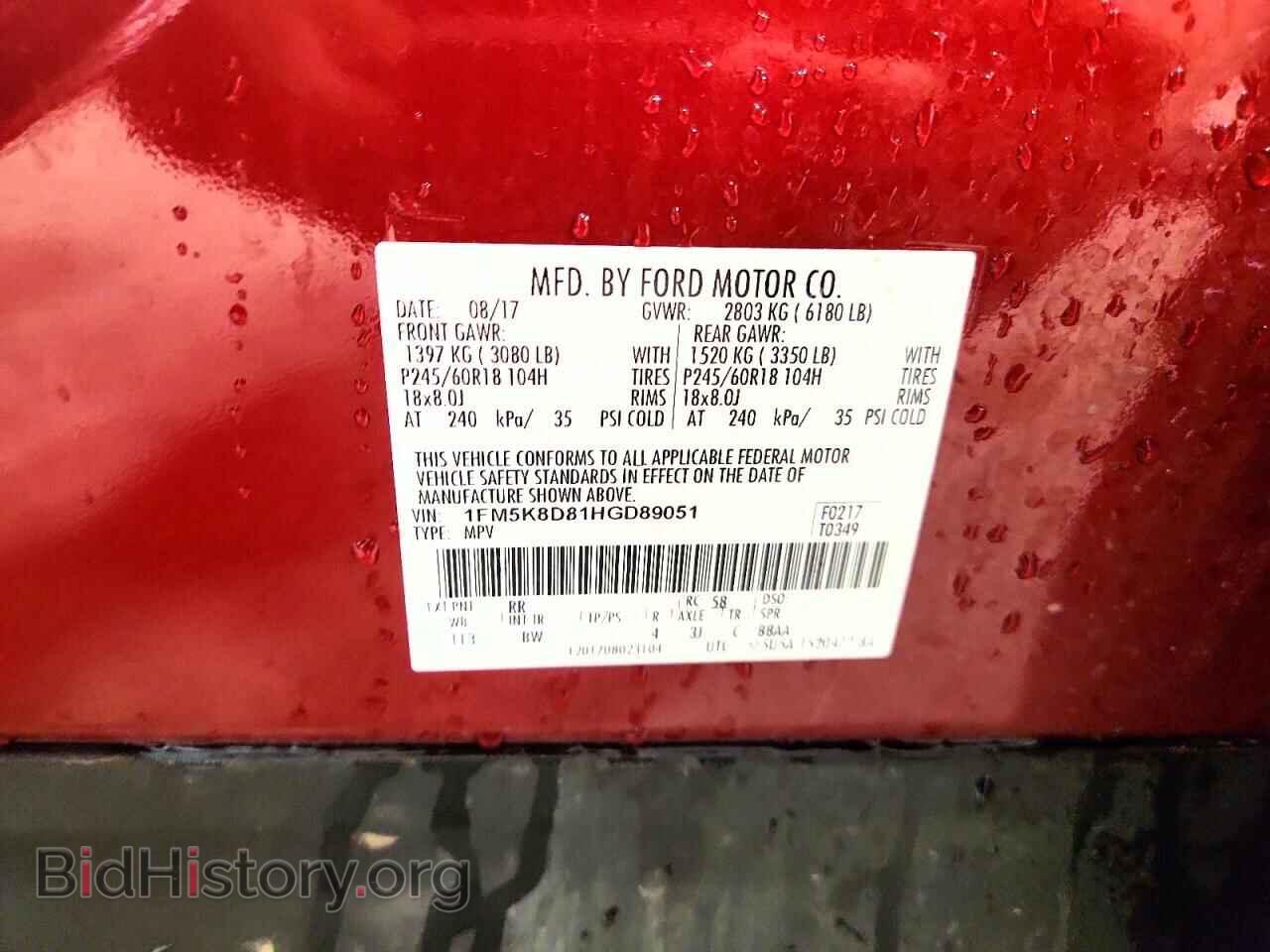 2017 FORD EXPLORER - VIN: 1FM5K8D81HGD89051 - Фото 13