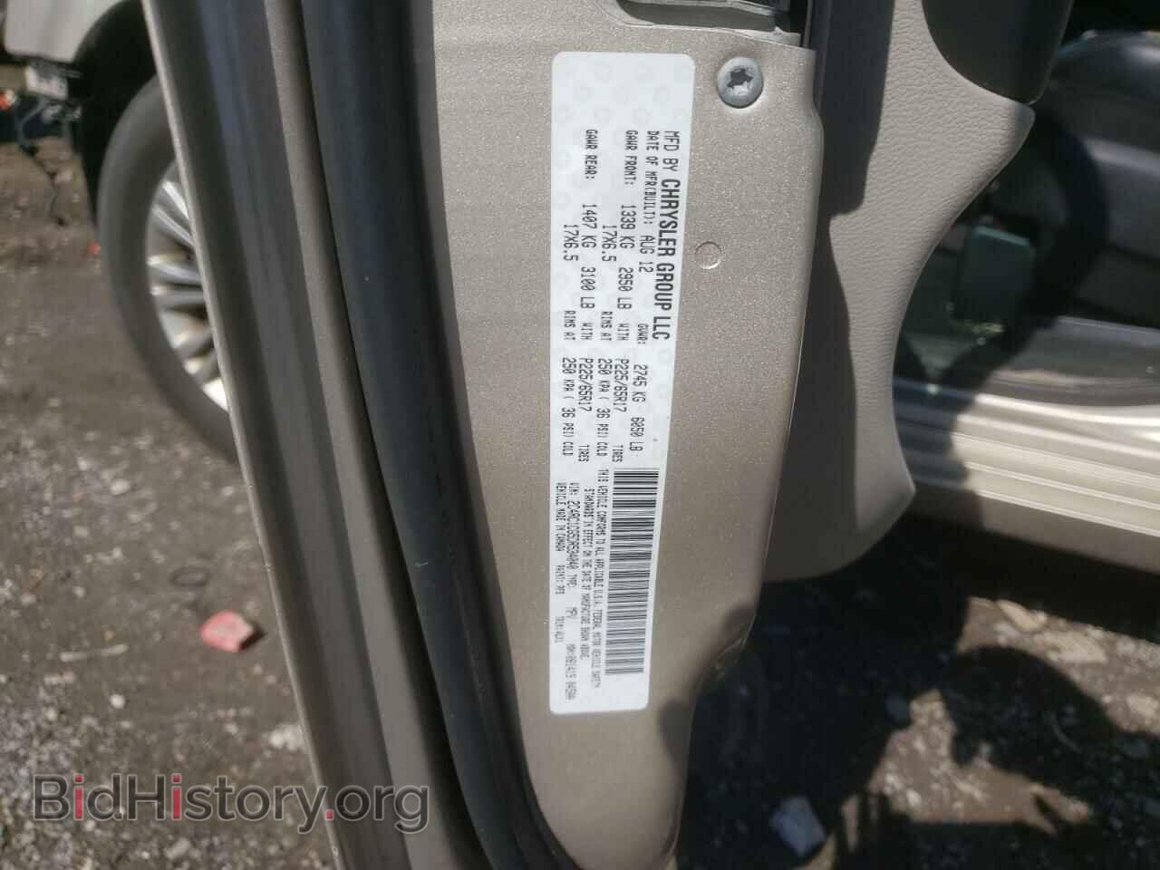 2013 CHRYSLER MINIVAN - VIN: 2C4RC1CG5DR534040 - Фото 12