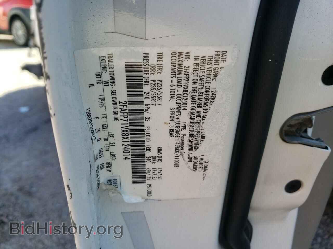2008 FORD CROWN VIC - VIN: 2FAFP71VX8X124014 - Фото 10