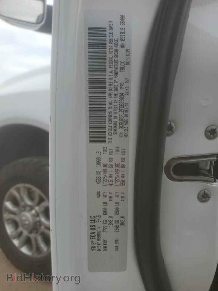 2015 RAM 2500 - VIN: 3C6UR5FL2FG629034 - Фото 12