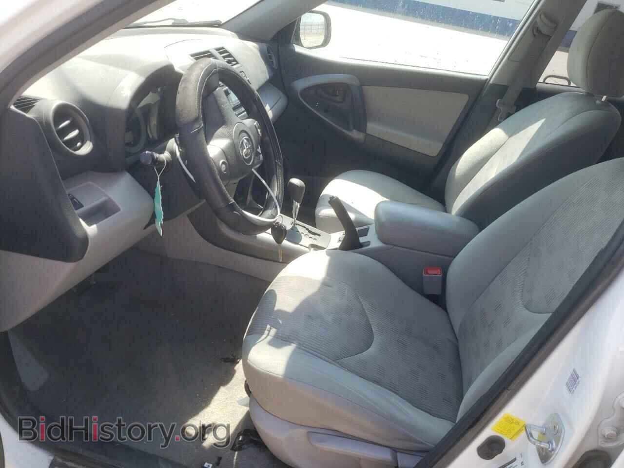 2012 TOYOTA RAV4 - VIN: 2T3BF4DV6CW196644 - Фото 7