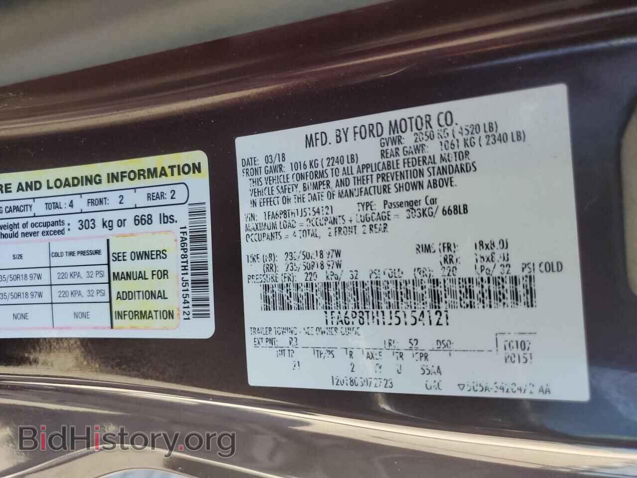 2018 FORD ALL Models - VIN: 1FA6P8TH1J5154121 - Фото 12